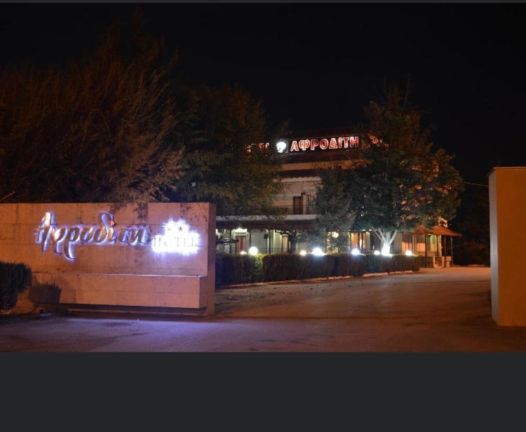 Αφροδίτη Hotel Neon Rysion Ngoại thất bức ảnh